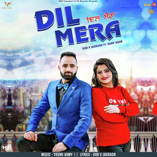 Gur V Jagraon Songs MP3 Download